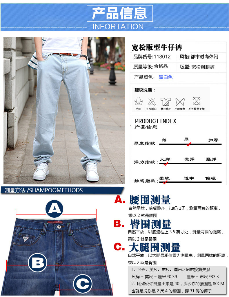 Jeans pour jeunesse droite en vrac en CVC pour printemps - Ref 1462512 Image 10