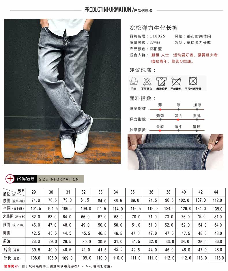 Jeans pour jeunesse droite en vrac en coton ammoniac pour Quatre saisons - Ref 1462510 Image 13