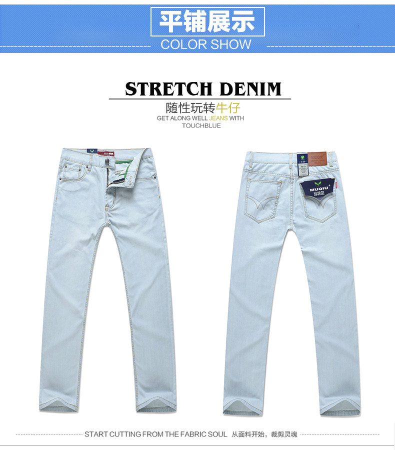 Jeans pour jeunesse droite en vrac en CVC pour printemps - Ref 1462512 Image 16