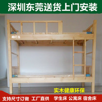 A bunk bed as well as pillow wood bunk beds adult students dormitory bed economic formula bunk bed apartment bed Pine bunk bed