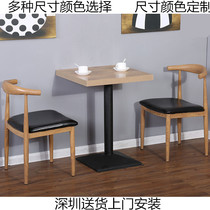 Imitation solid wood iron horn chair milk tea dessert shop table and chair simple dining chair coffee shop Western restaurant table and chair combination