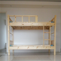 A bunk bed as well as pillow wood bed solid wood dormitory student bunk bed bunk bed apartment bed song mu chuang employees bunk beds