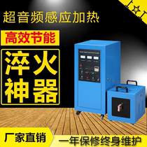  Hot sale High frequency heating machine Induction heating equipment Hot forging welding brazing quenching annealing Medium frequency small melting furnace