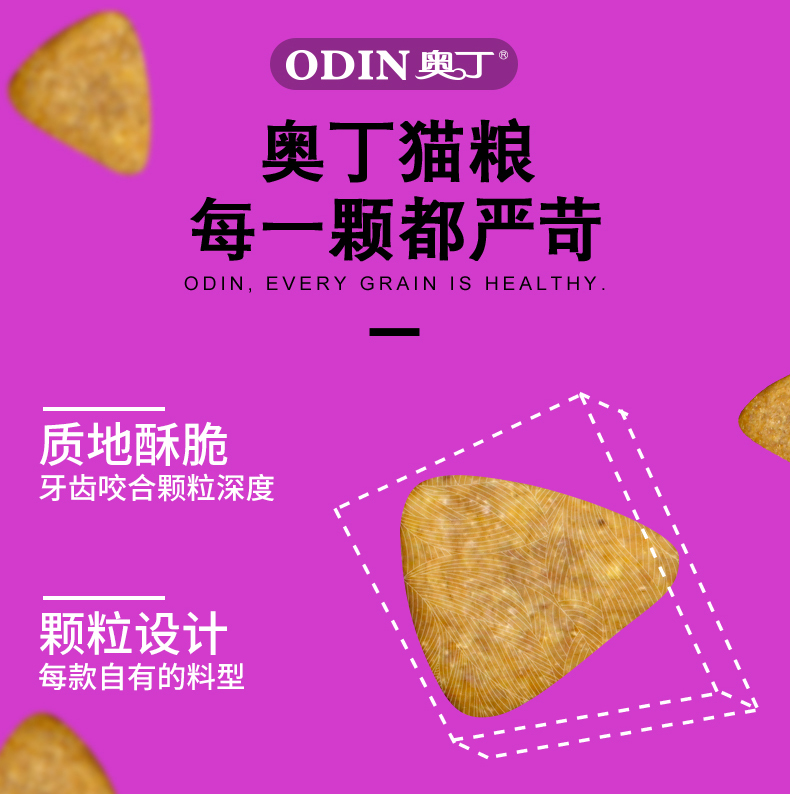 Thức ăn cho mèo Odin 20 kg Nhà hàng phương Tây Cá hồi Hương vị thức ăn cho mèo Túi lớn vào thức ăn cho mèo 10kg Thú cưng tự nhiên Thức ăn chính cho mèo - Cat Staples hạt zenith cho mèo