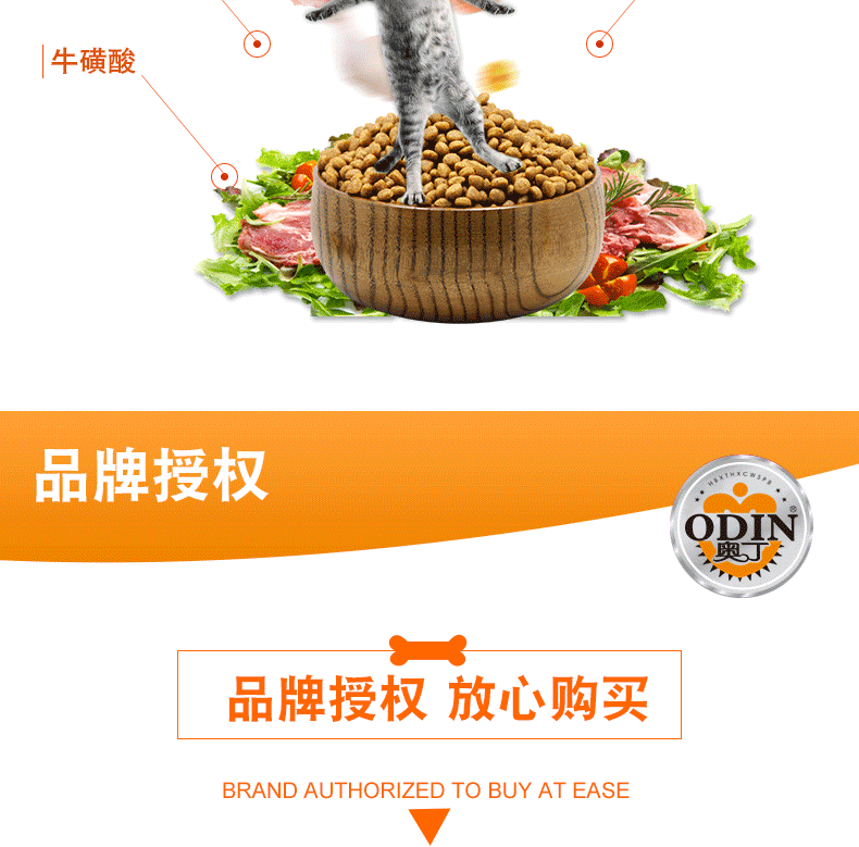 Odin thức ăn cho mèo, thức ăn cho mèo non, thức ăn cho mèo, thức ăn cho mèo tự nhiên, thức ăn chính cho mèo, 500g minino 1.3 kg
