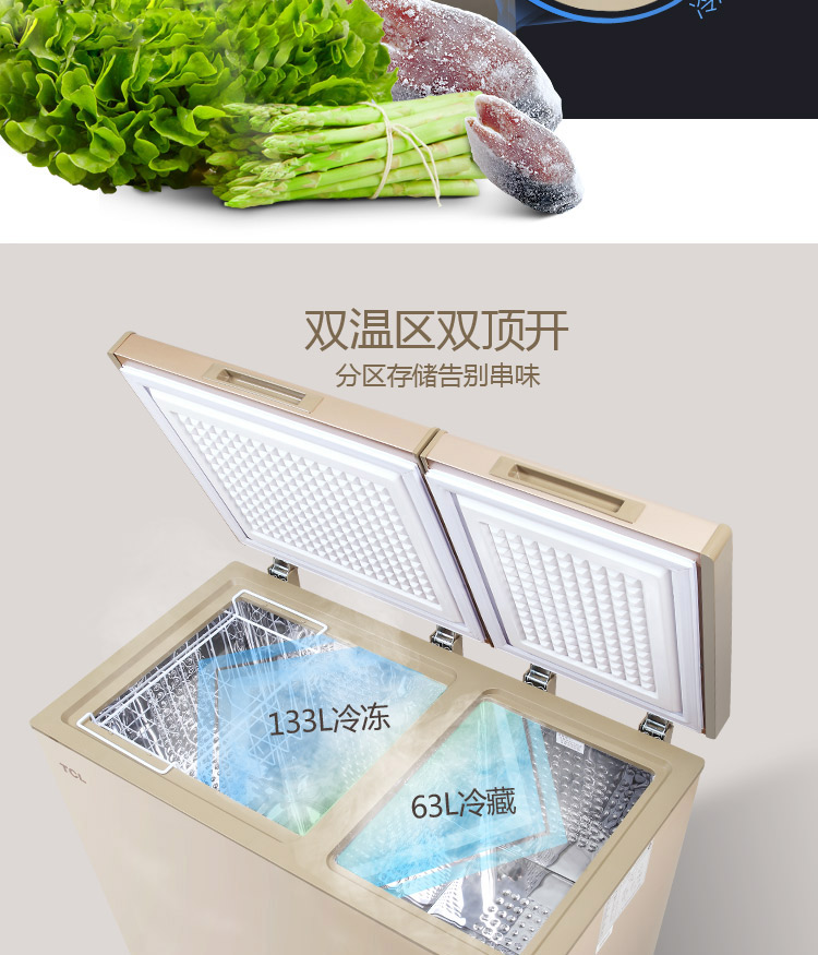 TCL HCD-196HQD 绚丽 金 冷冷 冷暖 Tủ lạnh lót inox - Tủ đông giá tủ đông sanaky