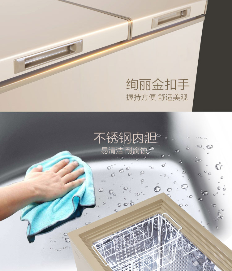 TCL HCD-196HQD 绚丽 金 冷冷 冷暖 Tủ lạnh lót inox - Tủ đông giá tủ đông sanaky