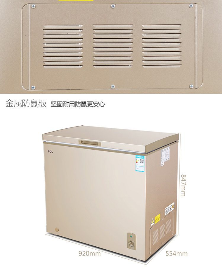 TCL BC / BD-188HQD Tủ đông 188L / Tủ lạnh chuyển đổi nhiệt độ gấp đôi Tủ đông lạnh Thép không gỉ lót - Tủ đông tủ lạnh cấp đông