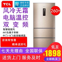 TCL BCD-260TWEPZ50 260 lít Titan làm lạnh bằng không khí làm lạnh bằng băng lạnh - Tủ lạnh giá tủ lạnh sanyo