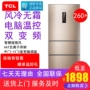 TCL BCD-260TWEPZ50 260 lít Titan làm lạnh bằng không khí làm lạnh bằng băng lạnh - Tủ lạnh giá tủ lạnh sanyo