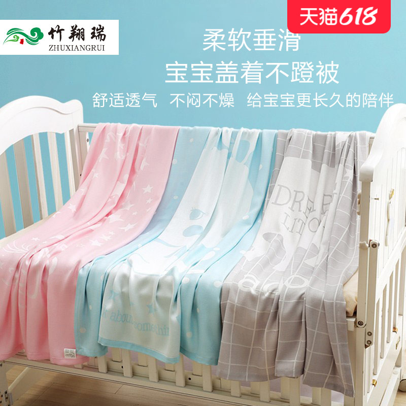 Summer cool bamboo fiber blanket kindergarten towel by children summer thin baby ice silk blanket baby quilt