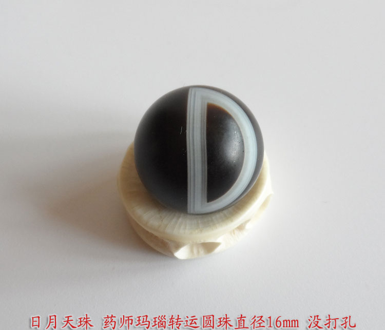 爆買い!】 日月天珠 - www.tp-packaging.com 爆買い!】 日月天珠 - www.tp-packaging.com