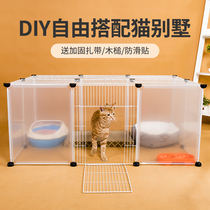 Cat cage oversized free space home indoor Villa cat fence fence fence anti-jumping cat house double layer two or three