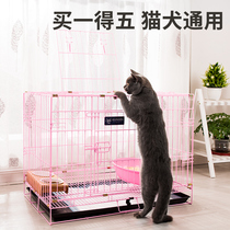 Cat cage home indoor cat Villa folding single-layer cat house small layer empty cage kitten cat nest with toilet