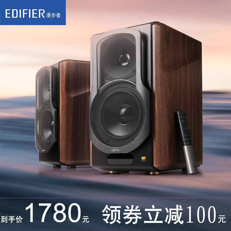 Колонки 2.0 Edifier S3000 Pro Купить