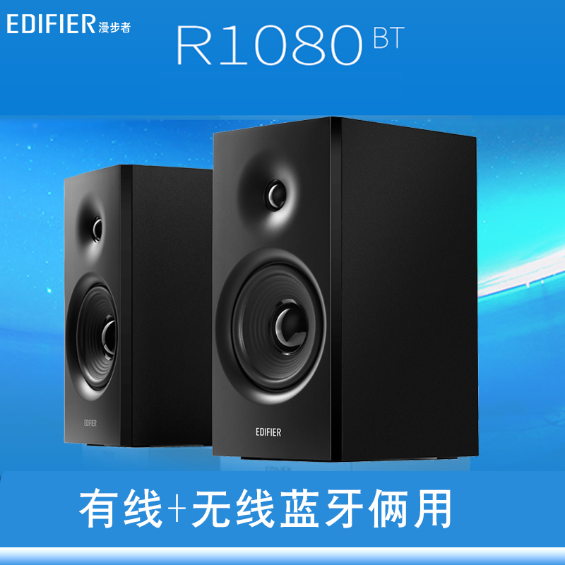 Comber R1080BT Wireless Bluetooth Desktop Sound Notebook Desktop PC High Sound Quality Speaker White-Taobao