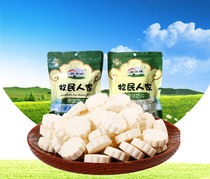 Xinjiang grassland specialty nomadic family about bar milk shellfish 248g milk tablets dry eat milk tablets high calcium full 2 pieces