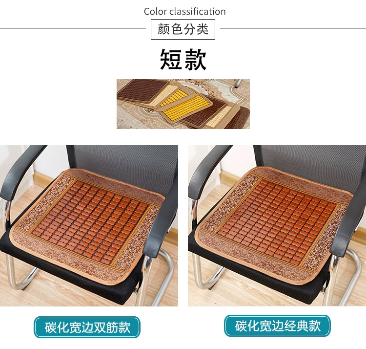 Mùa hè Mahjong Ghế đệm Văn phòng Ghế máy tính Mat Xe mùa hè Tre Mát Mat Ghế đệm - Ghế đệm / đệm Sofa