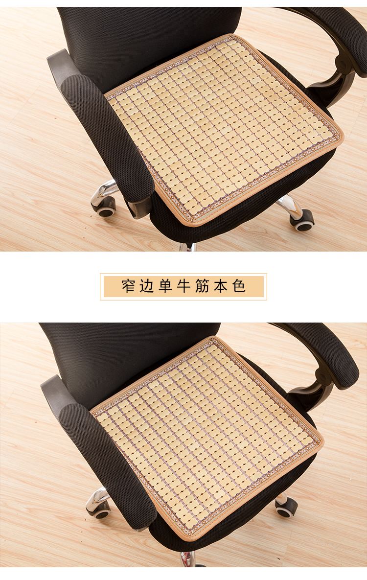 Mùa hè Mahjong mat đệm văn phòng chiếc ghế chủ tịch ghế máy tính đệm ghế ăn sofa tre mát pad xe ghế đệm