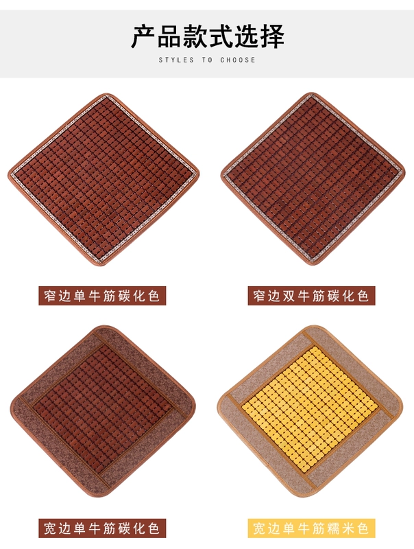 Mùa hè Mahjong mat đệm văn phòng chiếc ghế chủ tịch ghế máy tính đệm ghế ăn sofa tre mát pad xe ghế đệm