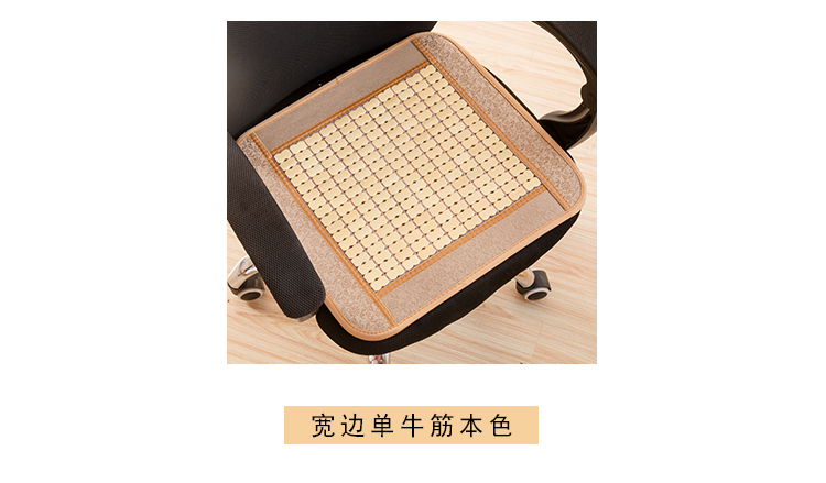 Mùa hè Mahjong mat đệm văn phòng chiếc ghế chủ tịch ghế máy tính đệm ghế ăn sofa tre mát pad xe ghế đệm