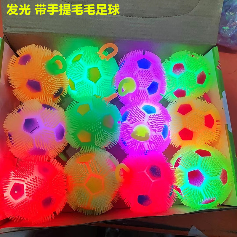 With Rope Hairy Soccer Knead Pinching Music Children Toy Decompression Hairy Balls Luminous Elastic Ball Children Football Toys-Taobao