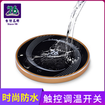 Taiwan 76 intelligent adjustable insulation base constant temperature treasure Milk heating appliance Insulation Teapot Household warm coaster