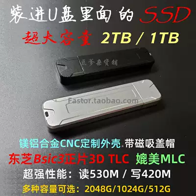 Solid state U disk 2t 1t USB flash drive 2258H master USB3 1 SSD support WTG 2048G full capacity