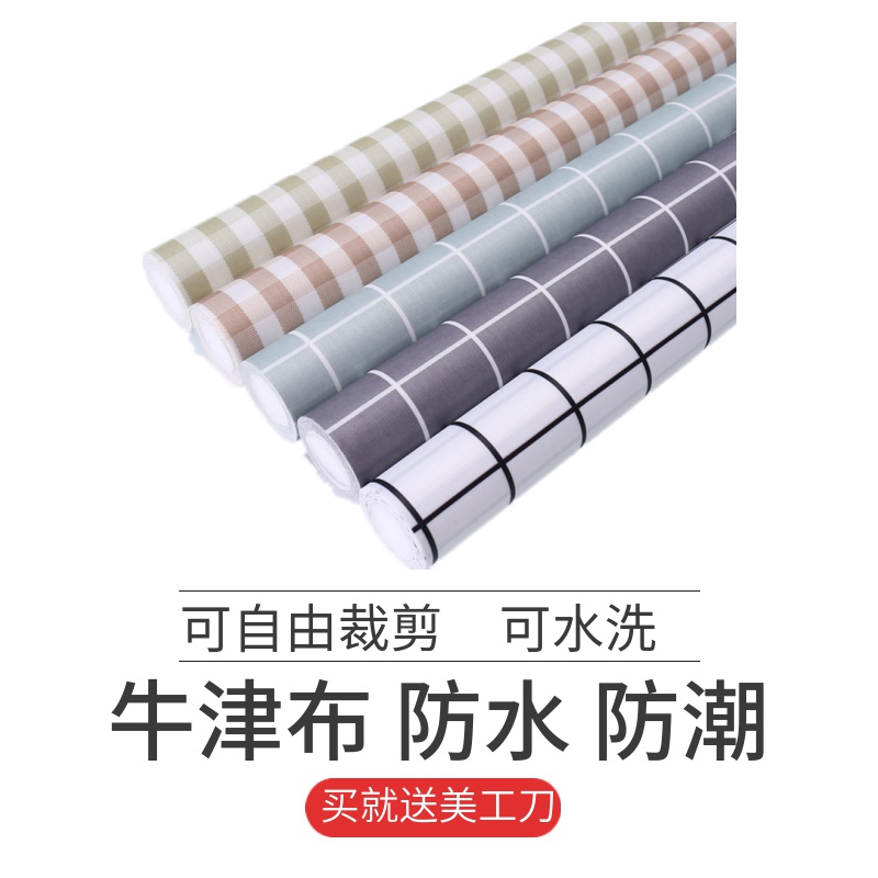 Fabric cabinet moisture-proof pad paper Waterproof sticker Drawer pad paper Cabinet kitchen drawer pad paper Wardrobe sticker