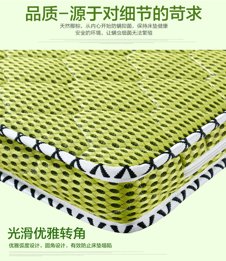 trẻ em nệm xơ dừa nệm trẻ em mat 3e dừa Giấc mơ chiều mat 1,8 m cọ đôi mat 1,5m cứng - Nệm nệm 1 người