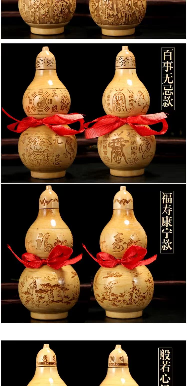 Zen Yige Khai trương Mahogany Bầu trang trí Gỗ Khắc rỗng Bao phủ trang trí may mắn Phong thủy Wang Yun Wang Kinh doanh đồ trang trí dcor giá rẻ