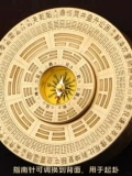 Компас Bagua Sutra непоседа Tai Chi Bagua Zhouyi шестьдесят четыре гексаграммы латунный чехол для мобильного телефона декомпрессия портативный