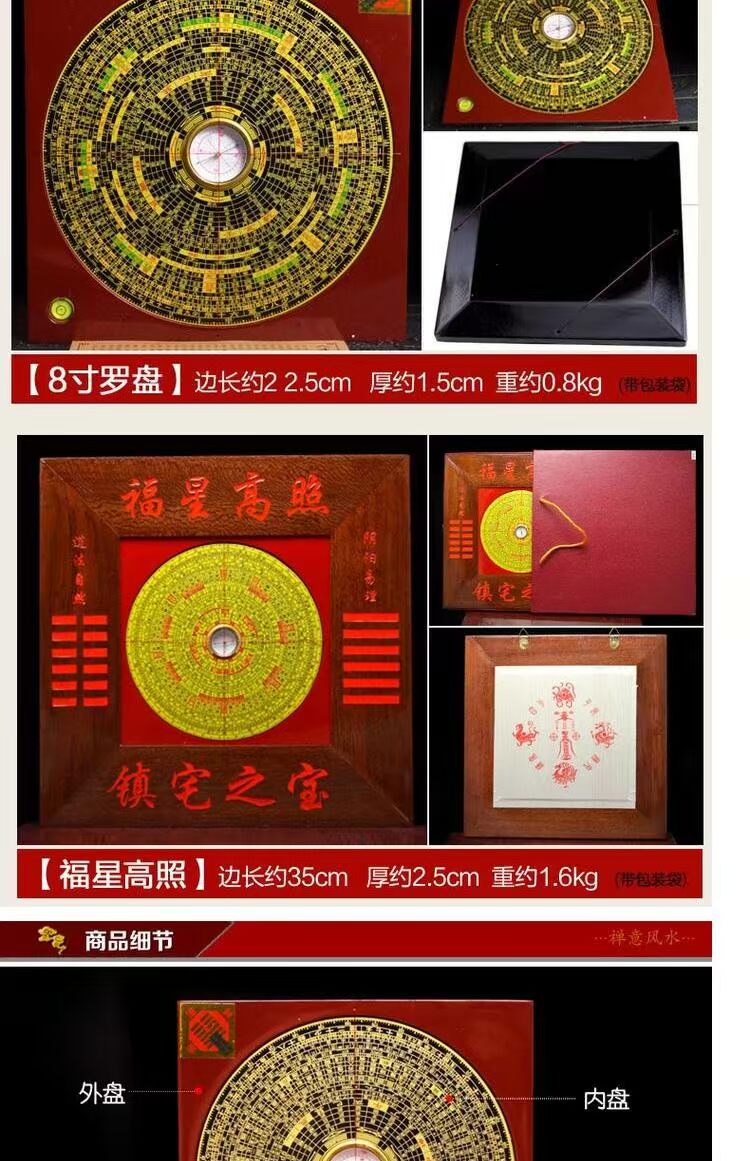 Zenyi Pavilion Feng Shui Compass Professional 8 inch 6 inch đồng độ chính xác cao ba trong một la bàn tích hợp la bàn dcor phòng ngủ vintage