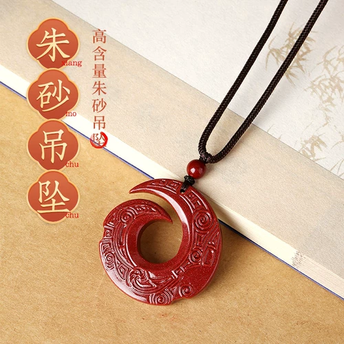 Подвеска, ожерелье, защитный амулет, натуральная пряжка, цвета киновари