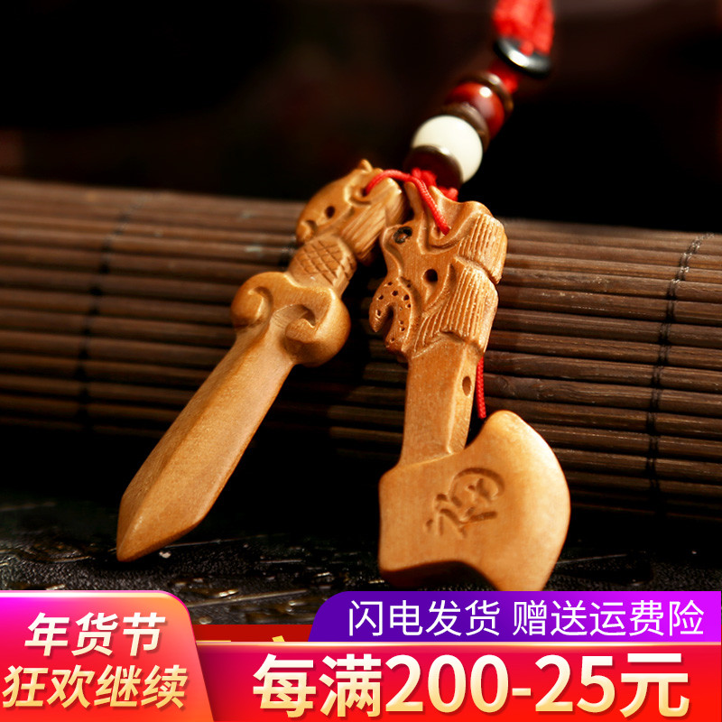 Peach wood sword small pendant authentic pure handmade dragon head sword necklace mobile phone chain keychain child wear hanging ornaments