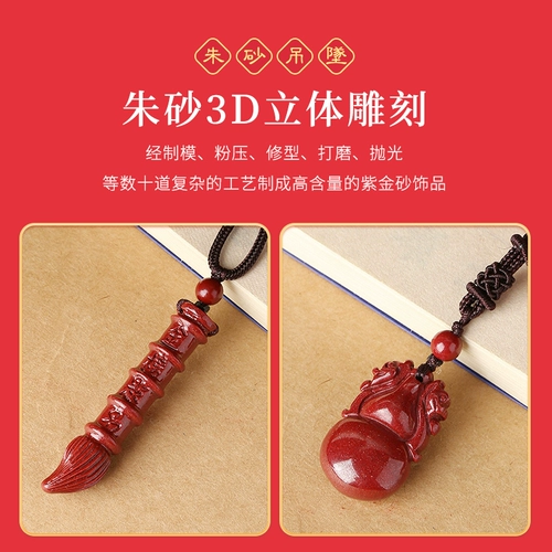 Подвеска, ожерелье, защитный амулет, натуральная пряжка, цвета киновари