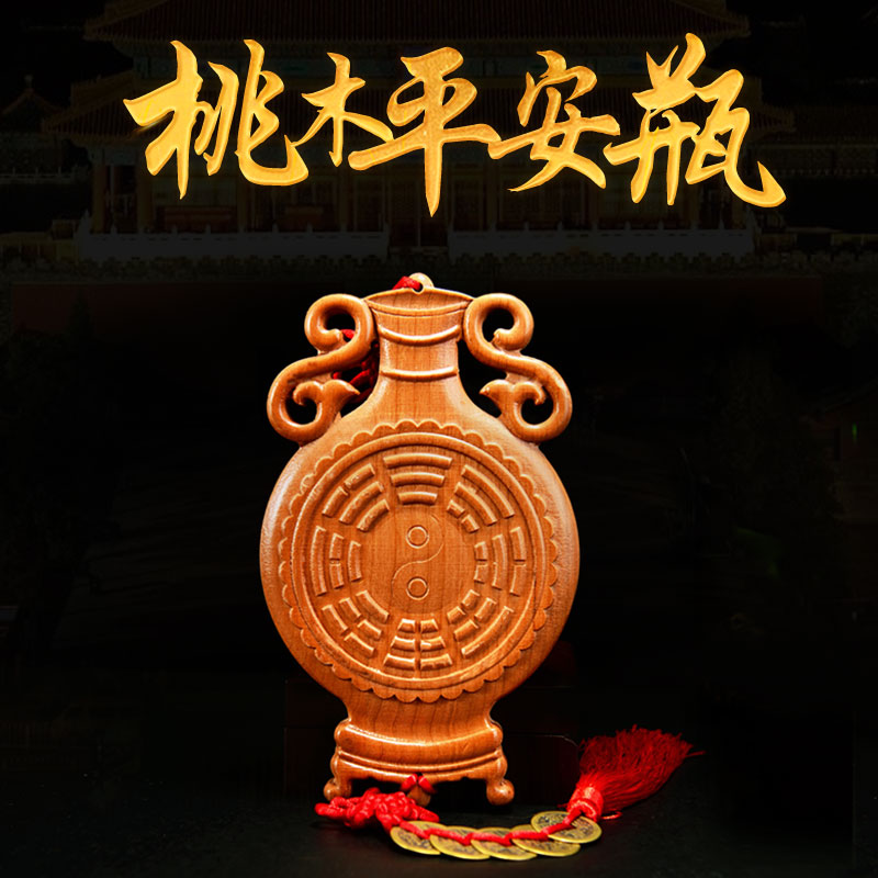 Zen Imagery loft Peach Wood Green Bottle Pendant Peach Wood Mirror Swing door to door Dressing Room Kitchen Subsleeper