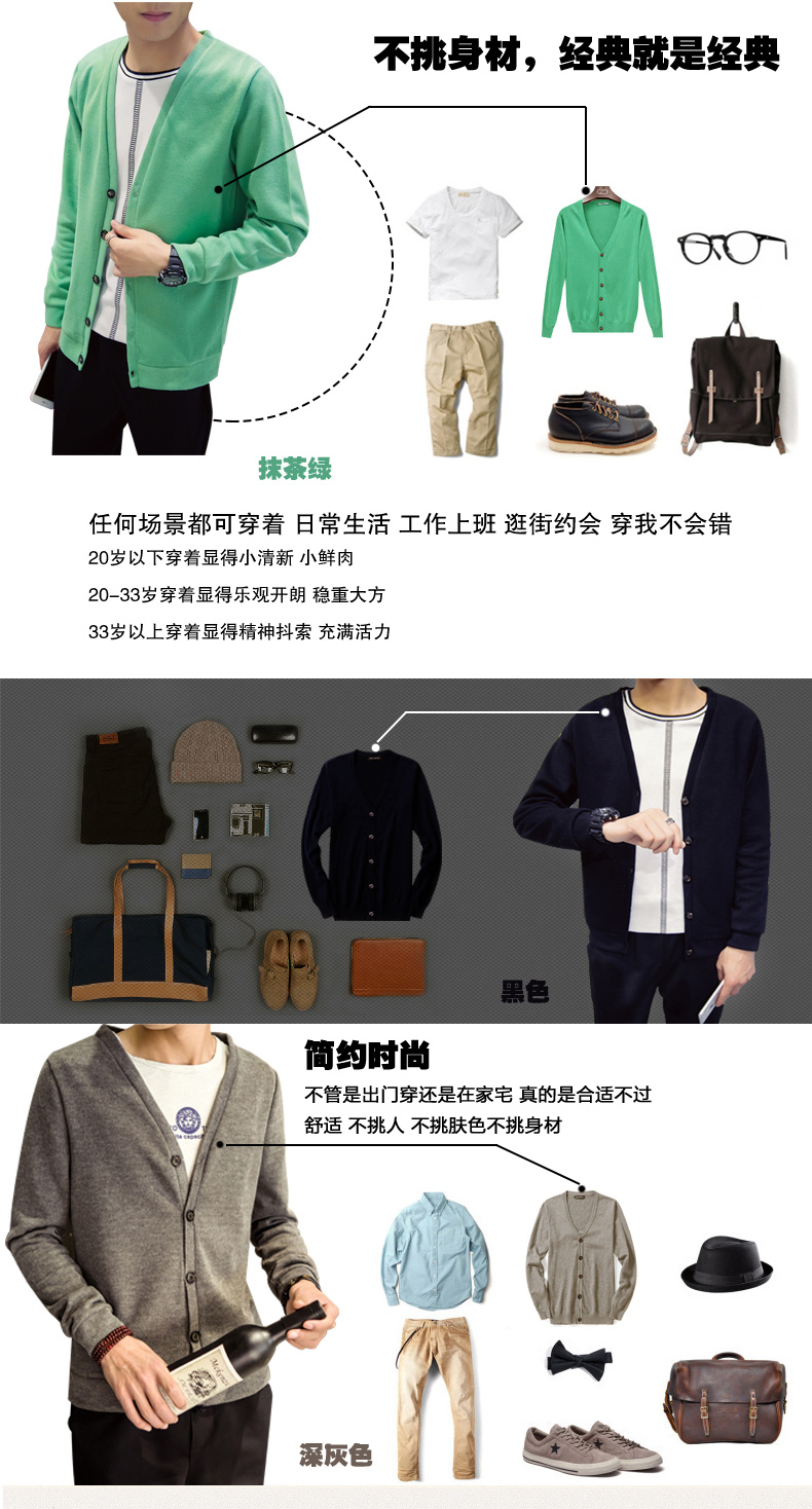 Quần áo nam mùa xuân và mùa thu mới cho nam quần áo mỏng mỏng Áo len cổ chữ V áo len xu hướng áo len áo bomber