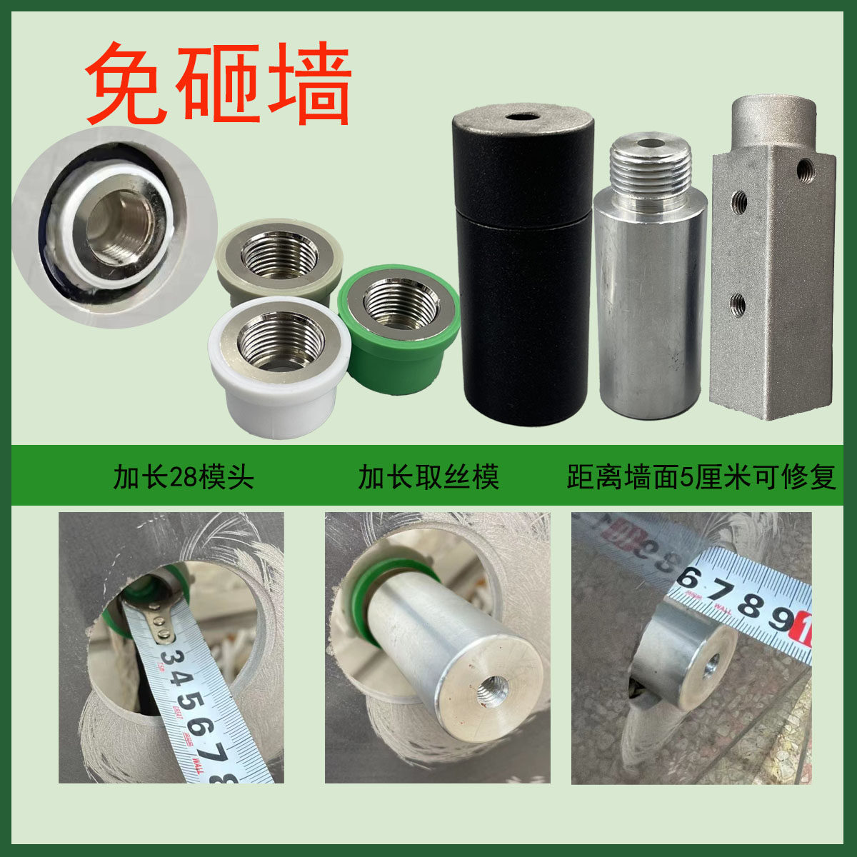 PPR内丝开裂修复器,你的管道维修新利器!-塑焊机-淘宝好物网