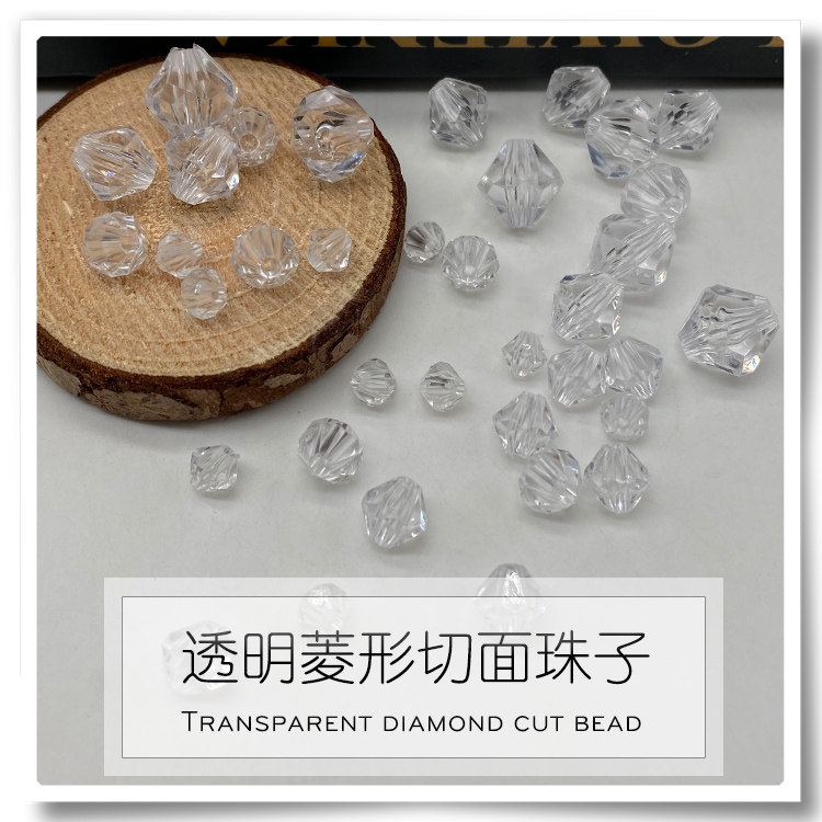 Digital diamond cut surface press crystal plastic beads scattered beads DIY hand - made pointed beads beads accessories