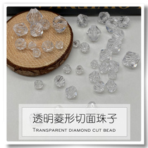 Straight hole diamond cut surface Crystal acrylic beads scattered beads DIY handmade pointed bead material accessories
