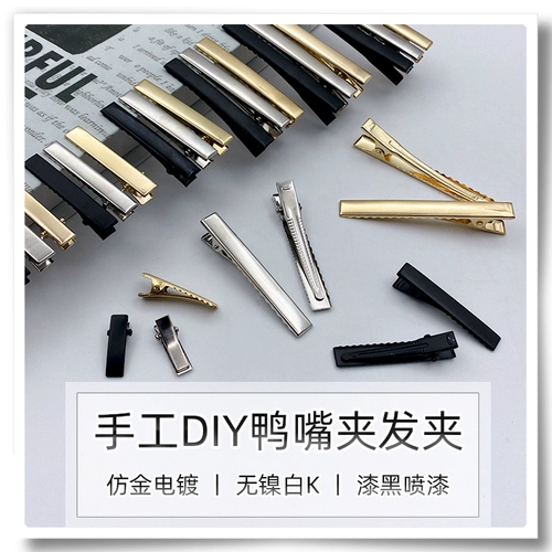 Милая черная челка ручной работы, заколка для волос, аксессуар с аксессуарами, шпильки для волос, набор материалов, «сделай сам»