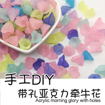With hole morning glory acrylic handmade DIY earring accessories earring decoration headwear hair hairpin parts accessories