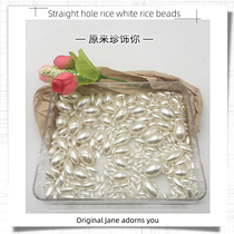 Jin beige white straight hole beads ABS imitation pearl bead curtain bead DIY necklace bracelet handmade jewelry accessories