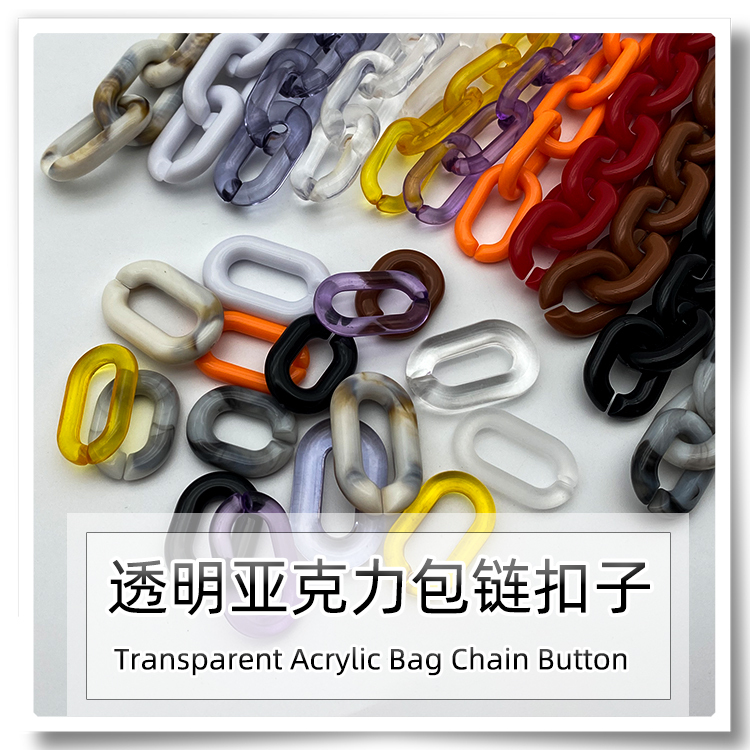 Acrylic Colorful Transparent Polished U-Shaped Square Chain Xiaohongshu Handmade DIY Beaded Bag Pendant Material Kit