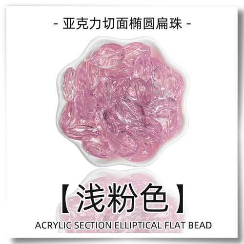 Акриловый разноцветный набор материалов с бусинами, с драгоценным камнем, широкая цветовая палитра