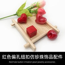 Red partial hole button imitation pearl DIY jewelry accessories leather band large hole beads clothing accessories hair accessories hair accessories material bag