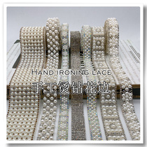 Handmade DIY hot diamond lace with beads inlay decorative stickers clothing accessories hand sewing clothing cloth edge drill accessories