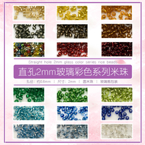 2mm glass beads tube beads crystal rice beads handmade DIY cross stitch jewelry material ancient style headwear accessories