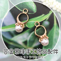 Alloy hanging beads handmade diy accessories earrings accessories earrings accessories handmade hanging beads material bag